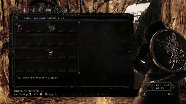 Dark Souls II (SotFS). Часть 25. Гнездо Дракона. Храм Дракона. (без смотреть онлайн