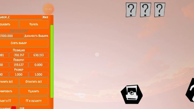 читы для hello neighbor dires смотреть онлайн