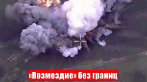 Новости. «Возмездие» без границ. Киев и Одесса под атаками. Война на Украине (СВО). 11.06.2025