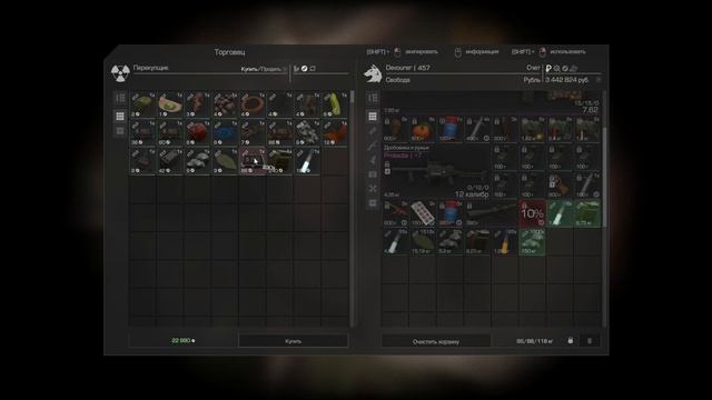 ☢️STALCRAFT☢️. Быстрый и безопасный фарм Лиманска!! смотреть онлайн