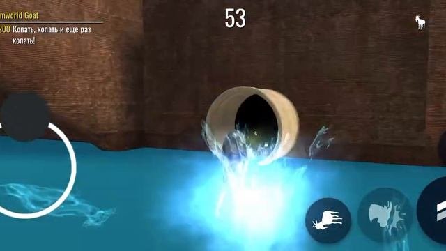Как получить отвратительного козла в Goat Simulator