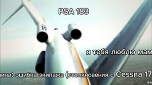 последние слова перед смертью