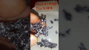 ОТЛИВКА СВИНЦОМ ОБЗОР! Александр Пичуев