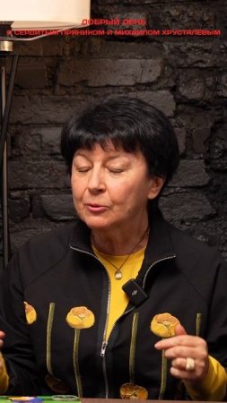 Сергей Васильев и Марина Ланда: О гимне поколения зумеров