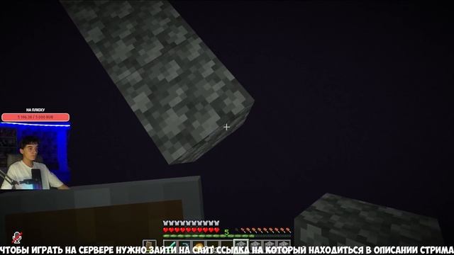 СТРИМ | ОТКРЫТИЕ ЭНДА НА МОЕМ СЕРВЕРЕ (набор игроков)!!! смотреть онлайн