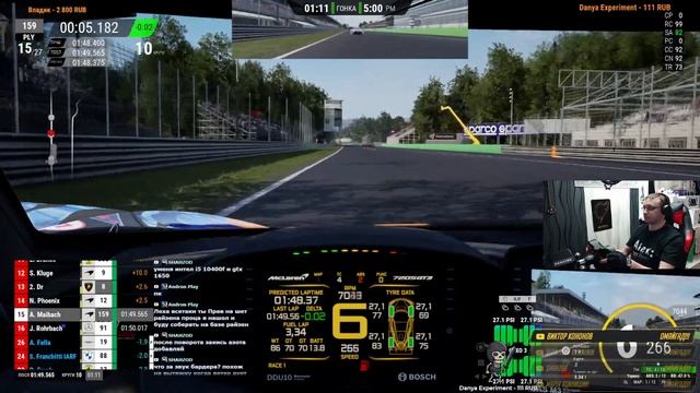 Научите Ездить в Assetto Corsa Competizione + fanatec csl dd смотреть онлайн