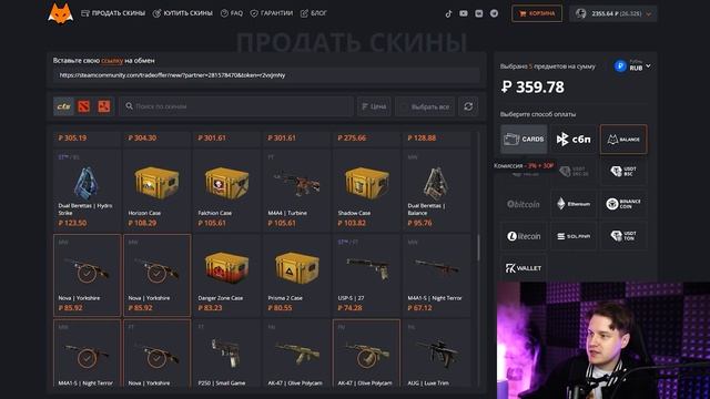 ВСЯ ПРАВДА ПРО LIS-SKINS! КАК ПРОДАЮТ ВАШИ СКИНЫ! КАК ТЫ МОЖ смотреть онлайн