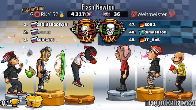 HCR2. СЕЗОН#39 G⭕RKY 52🥇.ОБЗОР ИГР. смотреть онлайн