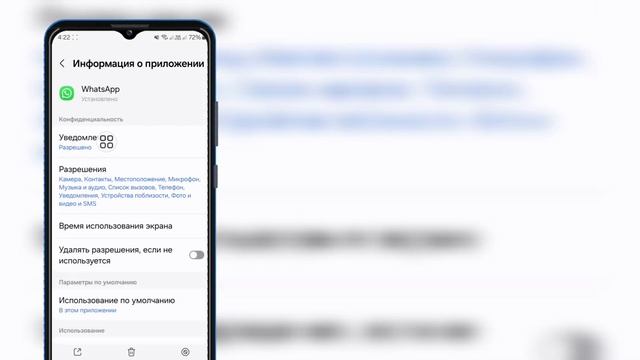 Как исправить это видео недоступно в WhatsApp | Что-то не т? смотреть онлайн