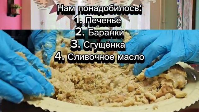 Социально - бытовые навыки приготовления простых блюд. ГБССУ СО ГПВИ «Волгоградский ПНИ»