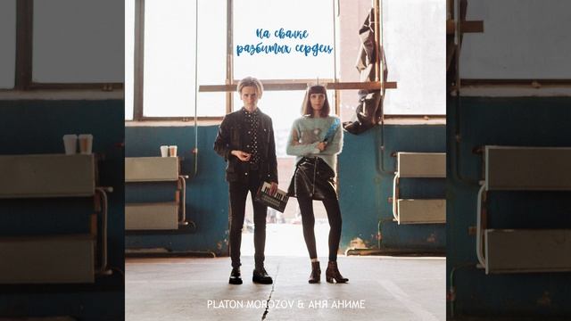 Мачты смотреть онлайн