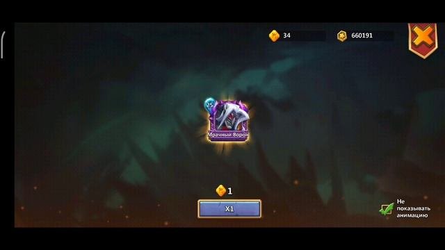 55 АЛМАЗОВ ГЕРОЕВ, В ПОИСКЕ ОСКОЛКОВ ЧЕХА, БИТВА ЗАМКОВ, Castle Clash, #cbcevent #castleclash