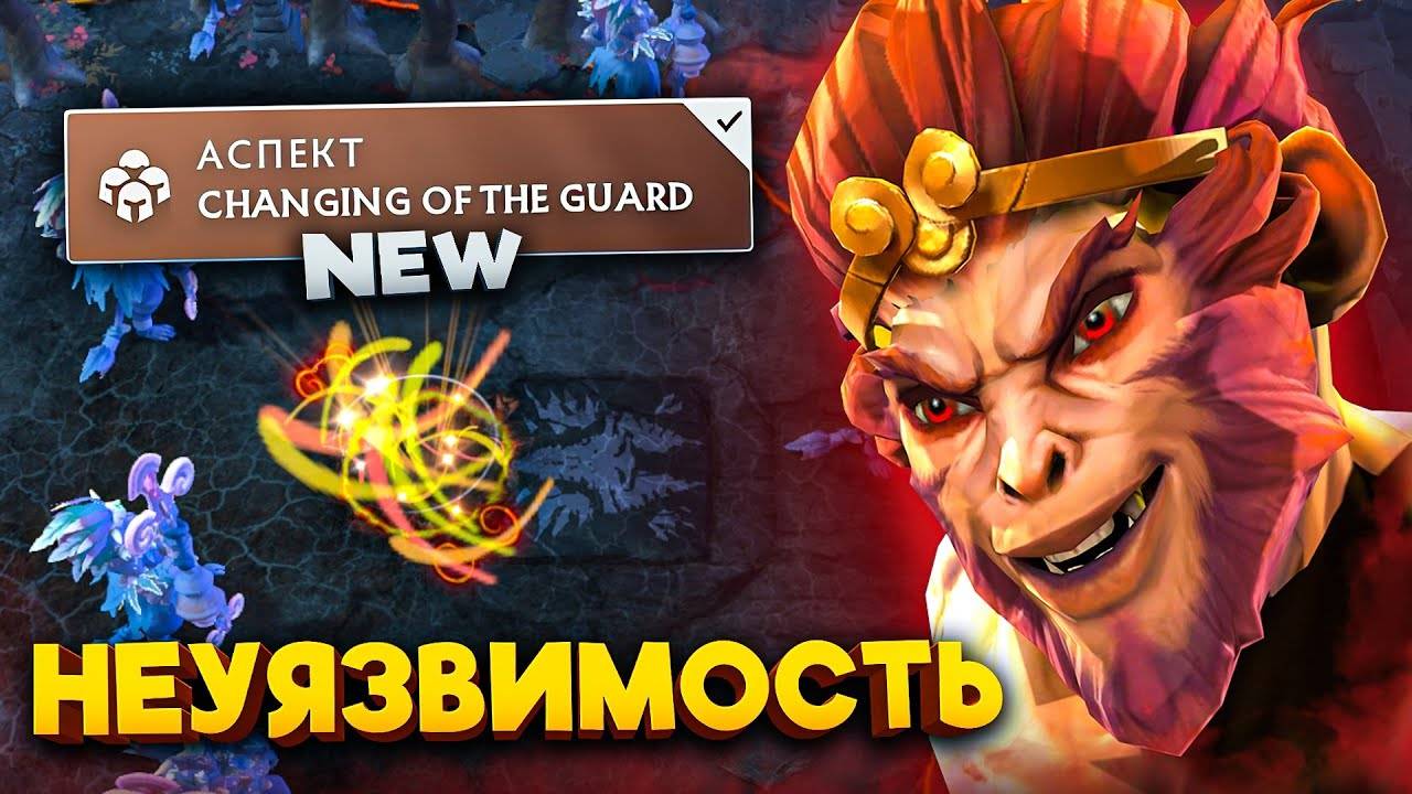 НОВЫЙ 7.39 АСПЕКТ на НЕУЯЗВИМОСТЬ! [Yoj]