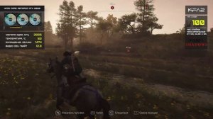 Тест видеокарты KFA2 CORE GeForce RTX 5080 Black в Assassin's Creed Shadows | 2160p