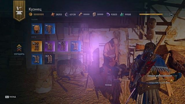 Assassin's Creed Odyssey 182 Орден Власти - Артазостра Безмолвие смотреть онлайн