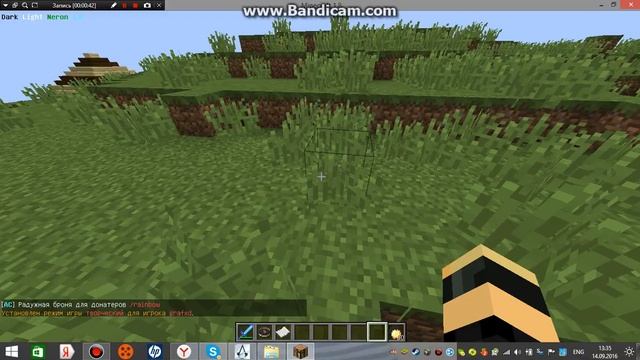 Как взломать админку на сервере майнкрафт???? смотреть онлайн