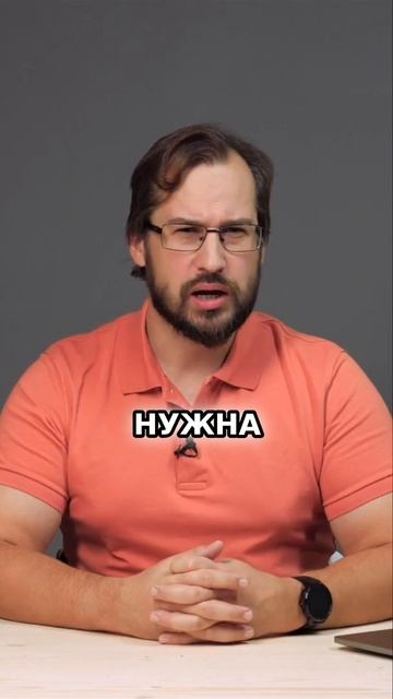 ФИНАНСОВАЯ ОТЧЕТНОСТЬ и ПРИНЯТИЕ РЕШЕНИЙ #бизнес #предпринимательство #отчет #бухучет #бухгалтерия