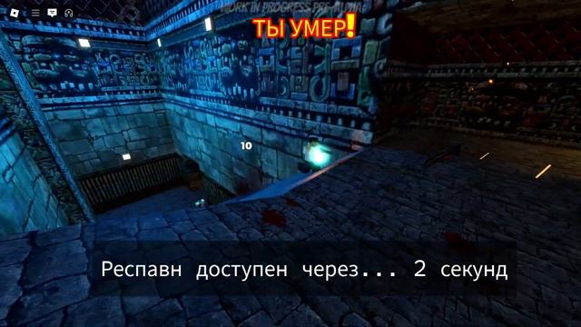 Deathmatch in Hole | Serious Sam: Roblox Encounter | By Mestный Бомж смотреть онлайн