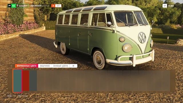 2) Собираю всю колекцию машин в Forza Horizon 4