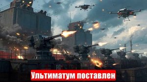 Новости. Ультиматум поставлен. Зеля доигрался. СБУ в «мыле». Война на Украине (СВО). 11.06.2025