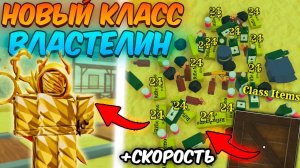 МЕРТВЫЕ РЕЛЬСЫ Роблокс 🐎 Я СОЗДАЛ НОВЫЙ КЛАСС! Прошёл до МЕКСИКИ за ВЛАСТЕЛИНА в Dead Rails Roblox!