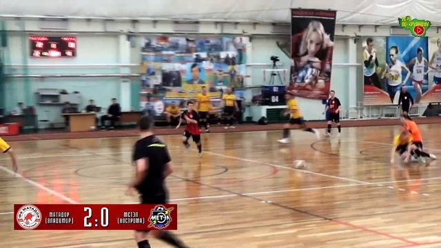 ММФЛ | Матадор - Метэл смотреть онлайн