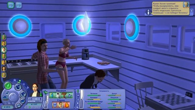 ПСИХУШКА 7 СЕРИЯ МЕСТЬ ЛЮБОВЬ И ТАРАКАНЫ THE SIMS 2