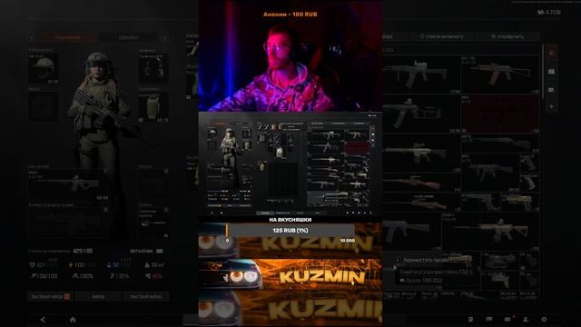 💥ВЕЧЕРНЯЯ ARENA BREAKOUT💥 смотреть онлайн