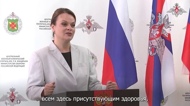 Замминистра обороны РФ Анна Цивилева наградила бойцов СВО и медработников