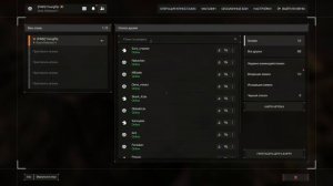 Захватил АВАНПОСТЫ в STALCRAFT:X!