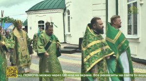 Епископ Клинцовский и Трубчевский Владимир возглавил Божественную литургию в храме Святой Троицы
