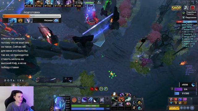 Рейз1х6 СТАЛ МОЛНИЕЙ МАКВИНОМ НА (RAZOR E) в дота1х6! Лучшее смотреть онлайн