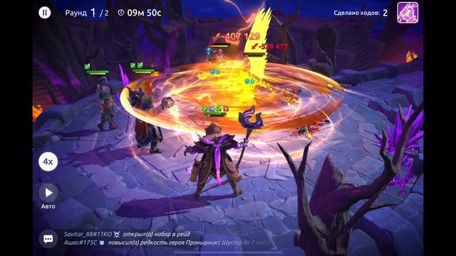 Age of Magic — Обитель Хаоса | Прохождение Топи Хаоса Урове? смотреть онлайн