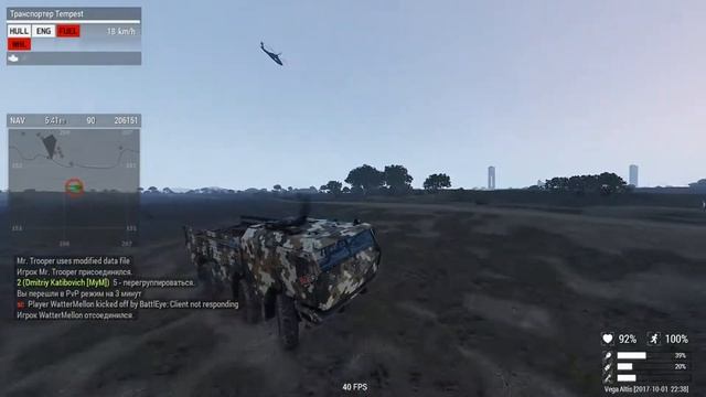 госта не проблема смотреть онлайн