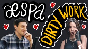 Честная реакция на aespa — Dirty Work (Performance Video)