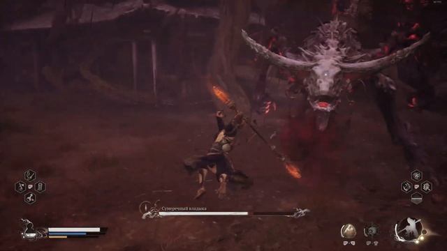 Wukong секретный босс Сумеречный владыка и достижение кр смотреть онлайн