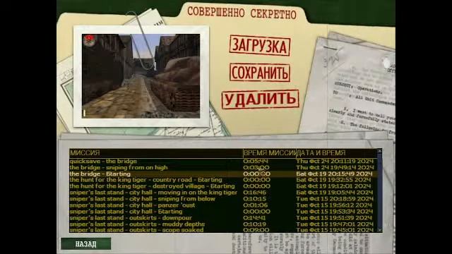 Стрим прохождение Medal of Honor: Allied Assault смотреть онлайн