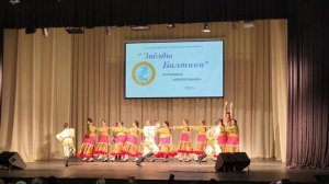 "Пеструха" русский Народно-стилизованный танец