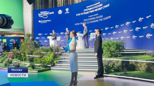 ОТКРОЙ РОССИЮ