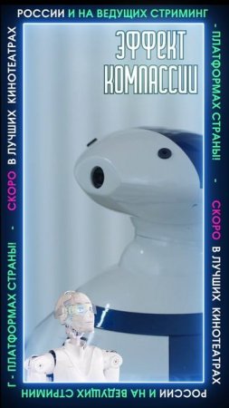 EffectComp_29