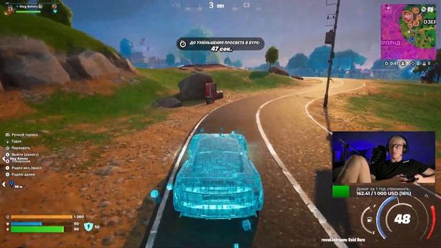 Fortnite! 1000-му фолловеру подарок. Стрим 8 декабрь 2024 на XBOX S смотреть онлайн