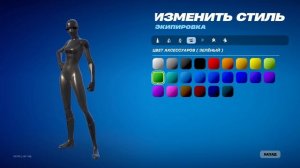ГАЙД НА ТЁМНУЮ КАСТОМКУ В FORTNITE!