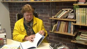 Учимся растить любовью. Издательство «Речь». Серия книг «Вот как это было»