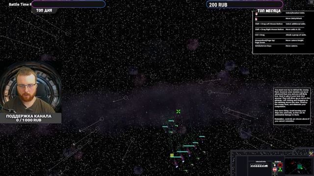 Universal Conquest - Освоение бескрайнего космоса смотреть онлайн