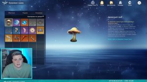 ОДИН ИЗ САМЫХ ИМБОВЫХ КЛАССОВ 2025 ГОДА! СКИЛ ПАНЬ ГУ КАК