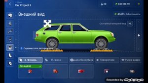 Я сделал лучший автомобиль в игре car company tycoon