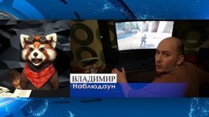 Counter strike 2 major 2024. Россия23 | реакция RED Пандыч | @vesti_rossia23