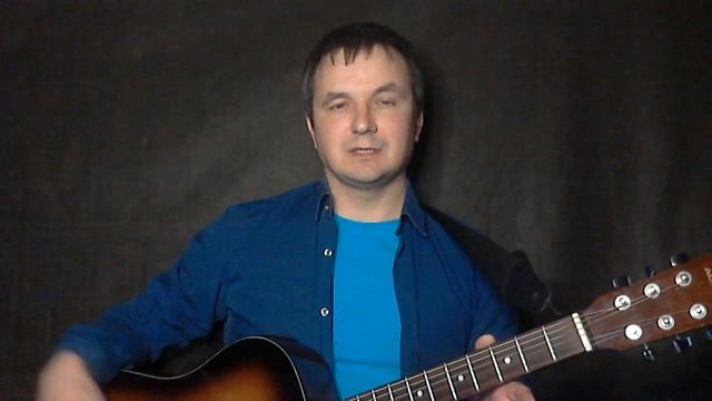 Уроки гри на гітарі онлайн смотреть онлайн