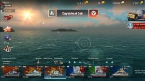 прикольный корабль Франции