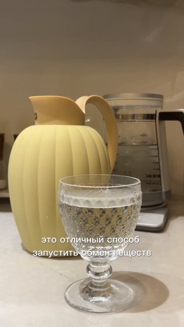 Анна Попова | нутрициолог Москва | утренние ритуалы
